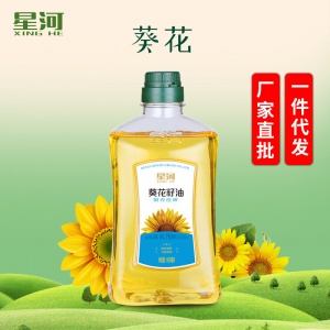 葵花籽油星河900毫升家庭压榨食用油