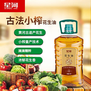 星河5L压榨浓香一级纯正花生油
